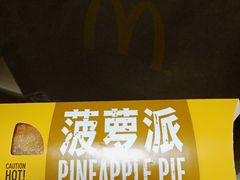 门面-麦当劳(东直门外大街店)