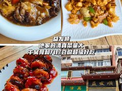 -添萬囍·天津三鲜捞面(天河城店)