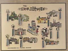 -成都瑞城名人酒店