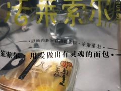 -法莱索尔(奥莱店)