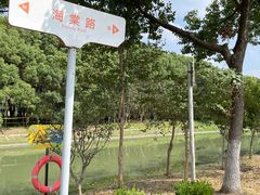 -菊园百果园