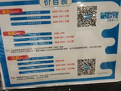 -SNOWGATE滑雪·华雪梦(老西门店)