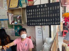-海幢瑞芳饮食店