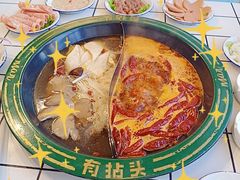 -有拈头成都市井火锅(唐城店)