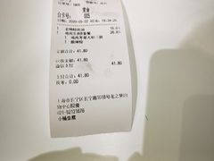 -小杨生煎(龙之梦购物中心店)