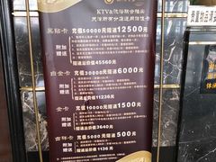 -东方之珠洗浴休闲广场(南开店)