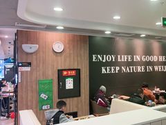 等位区-魏家凉皮(协和店)