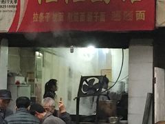 -佳佳面馆(龙首村东区店)