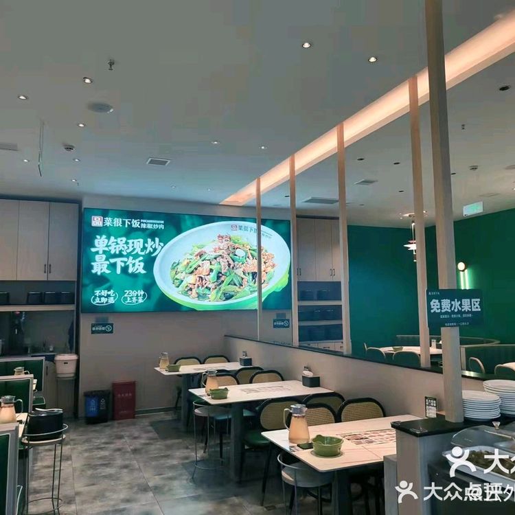 0元探店开奖了❤️❤️❤️品菜很下饭