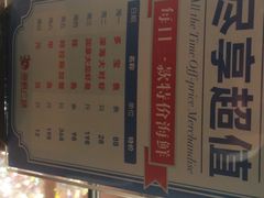 旺顺阁海鲜广场-旺顺阁海鲜广场(亚运村店)