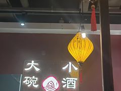 -滴水·湘逢(南汇大学城生活广场店)
