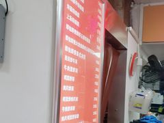 -洋城面店(荔塱农副产品综合批发市场店)