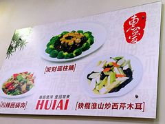 -惠爱餐厅