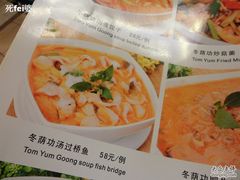 餐牌1-惠爱餐厅