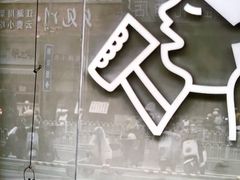 -喜茶(广州佳兆业广场店)