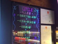 -CIRCLE·酒吧(第一国际店)