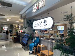 -金光华广场