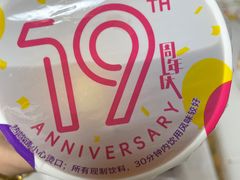 -85度C(生甜甜圈研究工坊·上海平凉店)