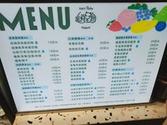 -狐狸家·酸奶酪专门店(平江路店)