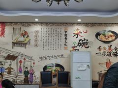 -丰和轩餐厅(西四环南路辅路店)