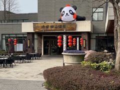 -天目湖涵田度假村