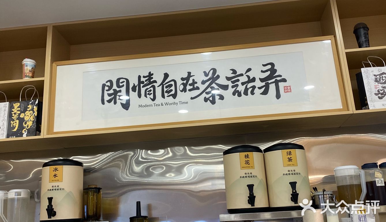 这家奶油顶也好喝