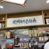 这家奶油顶也好喝