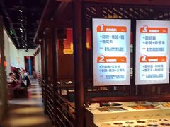 -老员外骨汤火锅(海州古城店)