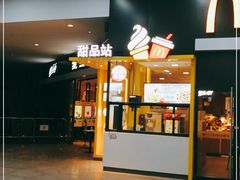 门面-麦当劳(广州新港东路第二分店)