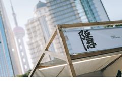 -陆家嘴中心绿地