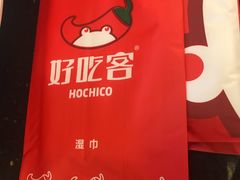 -自贡好吃客(科华店)