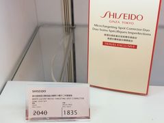 -DFS迪斐世(香港广东道店)