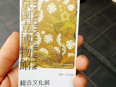 -东京国立博物馆