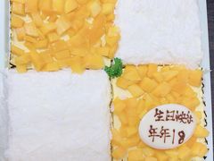 -幸福西饼生日蛋糕·下午茶(石肯店)