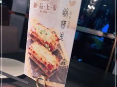 -蝴蝶里·粤菜·点心(龙湖天街&滨江店)