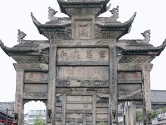 -南关石牌坊古镇
