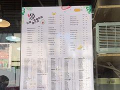 -花姨·老电影院果汁冰(88号店)