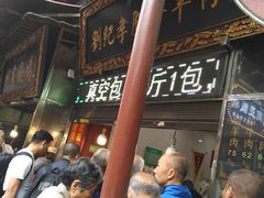 等位区-刘纪孝腊牛羊肉(北广济街店)