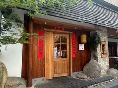 -田小狗的饭店(碧桂园店)