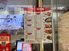 -紫燕百味鸡(兆佳巷店)