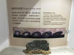 -中国第四纪冰川遗迹陈列馆