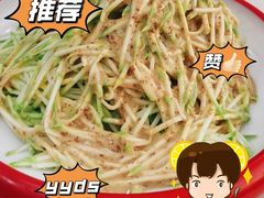 -湘桂人酒楼(西便门店)