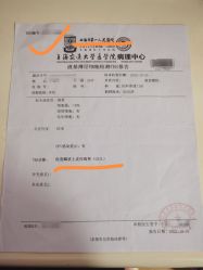 点击看大图 -上海艾儿贝佳妇产科医院