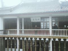 -溪口-滕头旅游景区