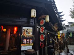 门面-郭福娭毑小钵子甜酒