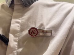 -海底捞火锅(南山京基百纳店)