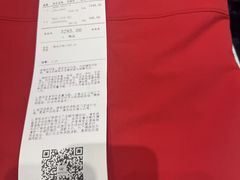 -ARC'TERYX始祖鸟(奕欧莱奥特莱斯店)