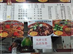 -梓袍面庄(渝北店)