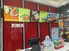 -永和大王(宜山店)