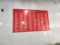 -瑞安第一泡·后街泡泡(虹桥后街店)